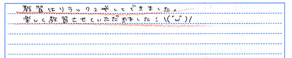 教習はリラックスしてできました。楽しく教習させていただきました。